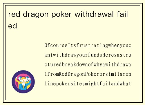 red dragon poker withdrawal failed